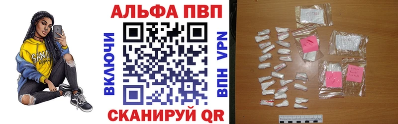 Купить закладки Кандалакша А ПВП СК