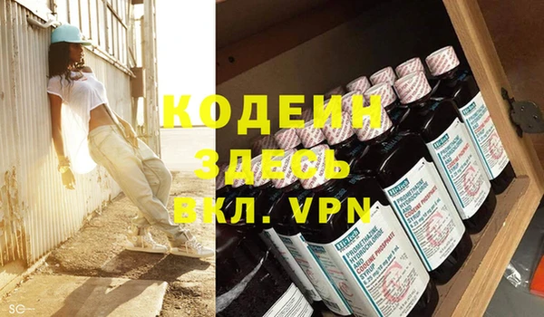гашиш Кинешма