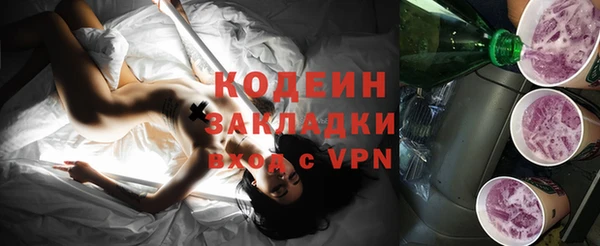 герыч Киренск