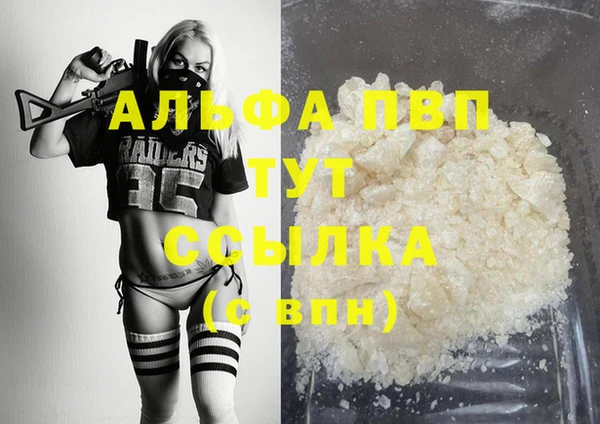 гашиш Кинешма