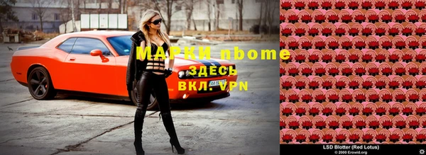 гашиш Кинешма