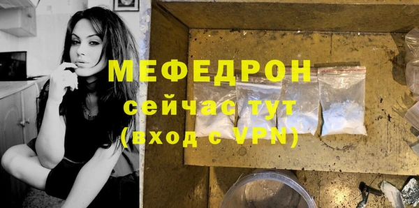 гашиш Кинешма