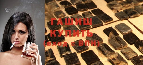 гашиш Кинешма