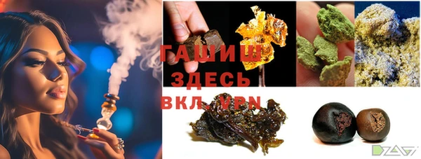 гашиш Кинешма