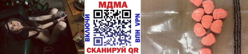 МДМА crystal  Купить закладки  Кандалакша 
