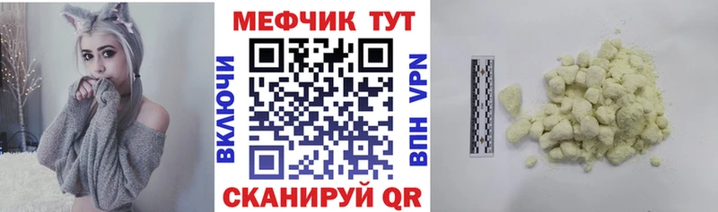 Купить закладки  Кандалакша  Меф мяу мяу 