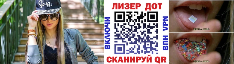 Купить  Кандалакша  Наркотические марки 1,8мг 