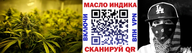 Дистиллят ТГК концентрат  Купить где  Кандалакша 