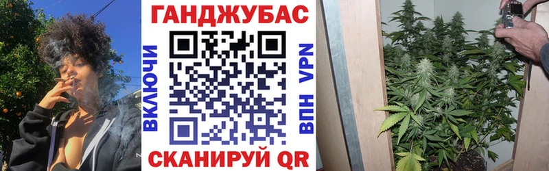 Купить где  Кандалакша  Марихуана Bruce Banner 